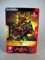 Takara-Tomy Beast Saga DX Starter Set Action Figure Set