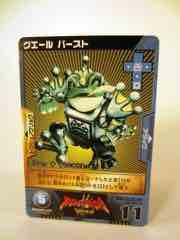 Takara-Tomy Beast Saga Guarl Burst Action Figure