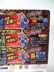 Takara-Tomy Beast Saga Super Win Deck Impact Set Action Figure Set