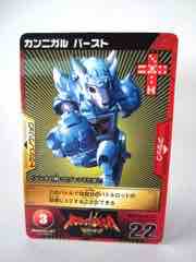 Takara-Tomy Beast Saga Kannigal Burst Action Figure