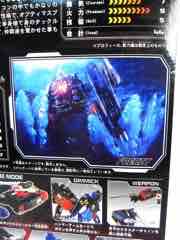 Takara-Tomy Transformers United Rumble & Frenzy Action Figure