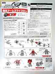 Takara-Tomy Transformers Go! Sen Action Figure