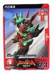 Takara-Tomy Beast Saga Bunikis Action Figure