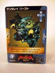 Takara-Tomy Beast Saga Mantaray Burst Action Figure