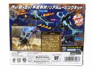 Takara-Tomy Zoids Wild ZW-03 Kabtor Figure Kit