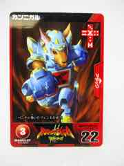 Takara-Tomy Beast Saga Kannigal Action Figure