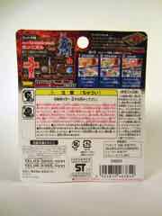 Takara-Tomy Beast Saga Kannigal Action Figure