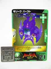 Takara-Tomy Beast Saga Moreek Burst Action Figure