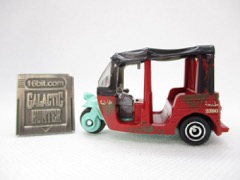 Mattel Matchbox Indiana Jones Tangiers Tuk Tuk Die-Cast Metal Vehicle