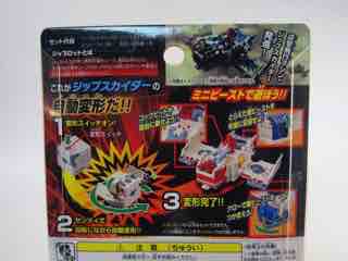 Takara-Tomy Beast Saga Beast Machines Sky Darling Vehicle