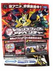 Takara-Tomy Transformers Adventure Roadblock Action Figure
