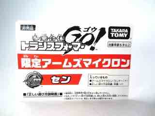 Takara-Tomy Transformers Go! Sen Action Figure