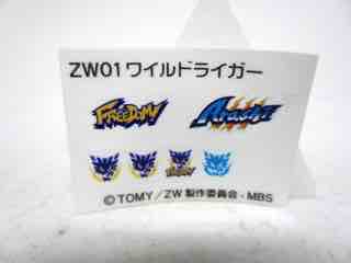 Takara-Tomy Zoids Wild ZW-01 Wild Liger Figure Kit