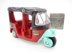 Mattel Matchbox Indiana Jones Tangiers Tuk Tuk Die-Cast Metal Vehicle