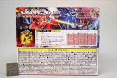 Takara-Tomy Transformers Missing Link Sunstreaker Action Figure