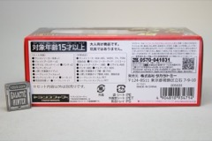 Takara-Tomy Transformers Missing Link Sunstreaker Action Figure