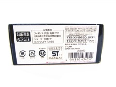 Takara-Tomy Beast Saga Swordbill Burst Action Figure