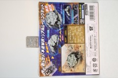 Takara-Tomy Zoids Wild ZW-13 Gusock Figure Kit