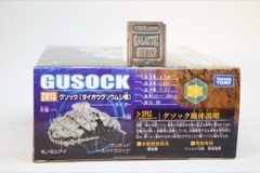 Takara-Tomy Zoids Wild ZW-13 Gusock Figure Kit