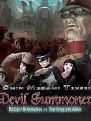 SMT: Devil Summoner: Raidou Kuzunoha Vs The Soulless Army