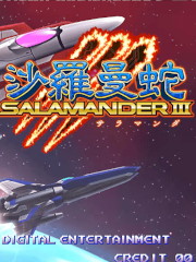 GRADIUS ORIGINS